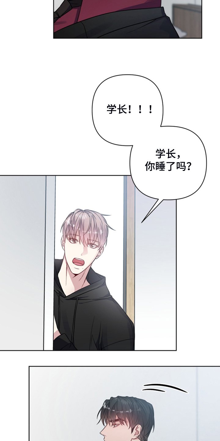 第38章：又怎么了