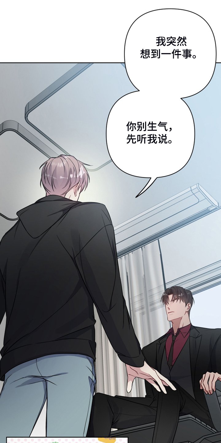 第39章：哪怕是一个人
