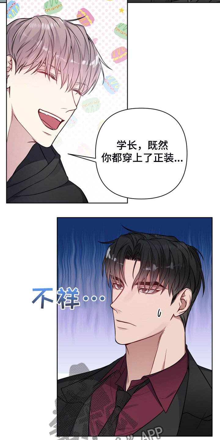 第39章：哪怕是一个人