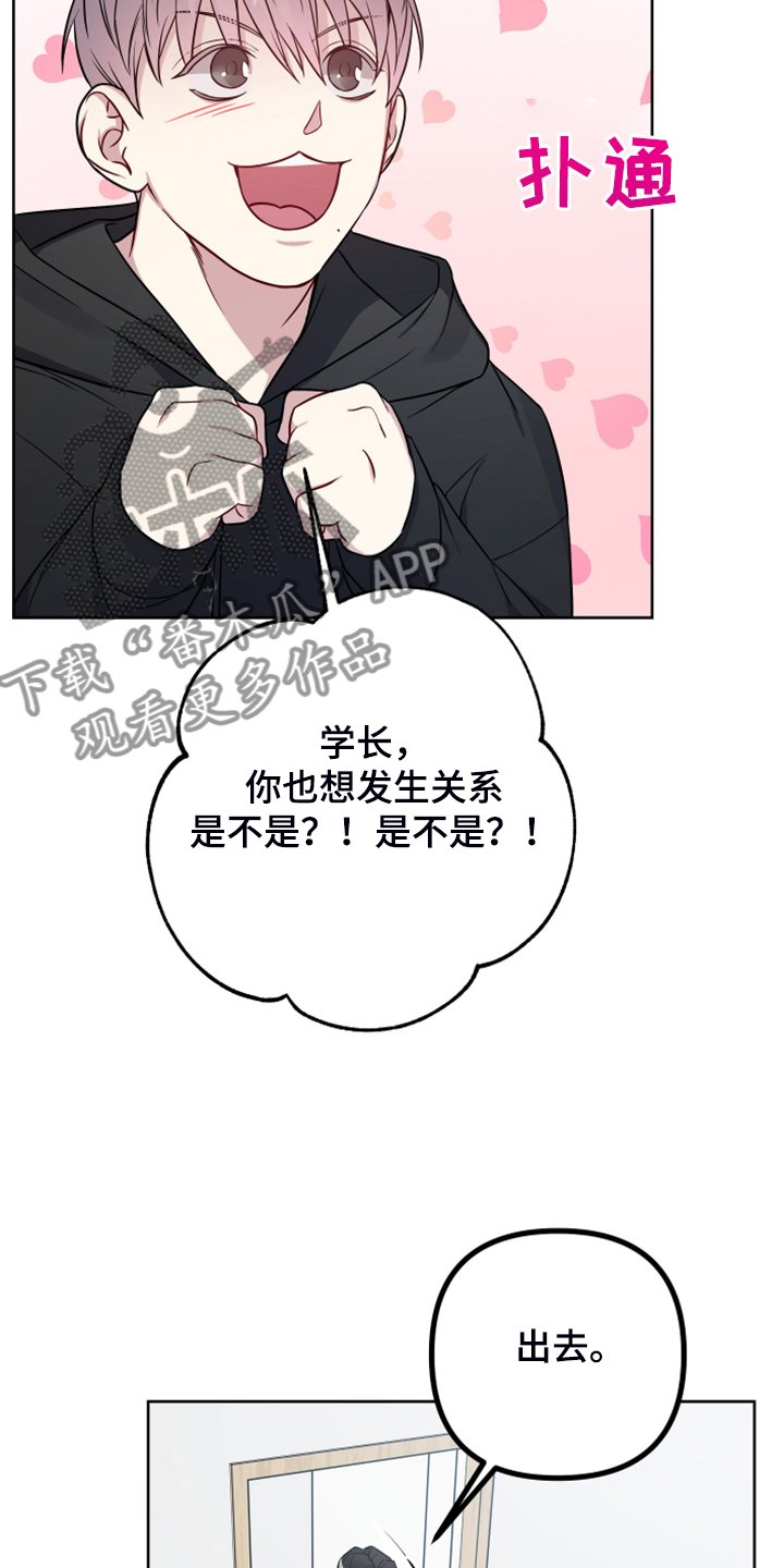 第39章：哪怕是一个人