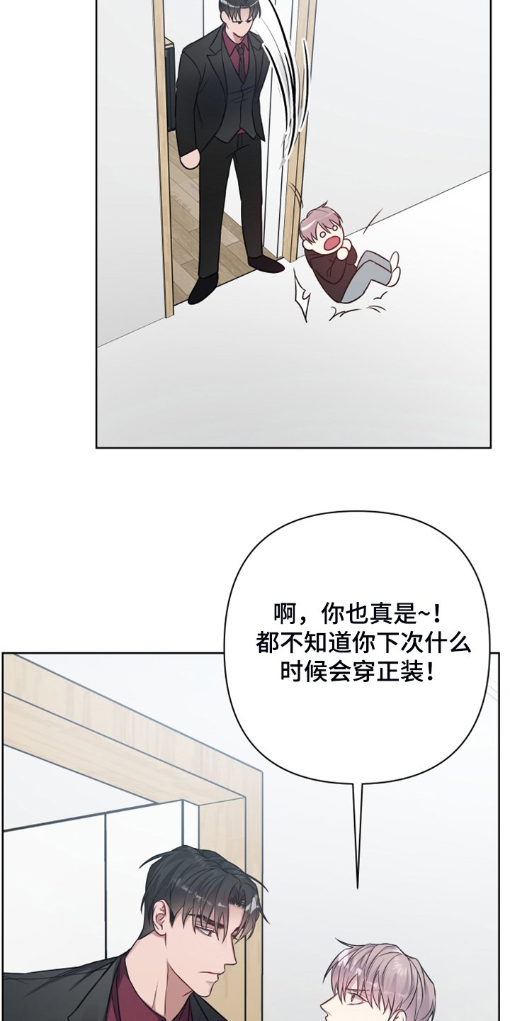 第39章：哪怕是一个人