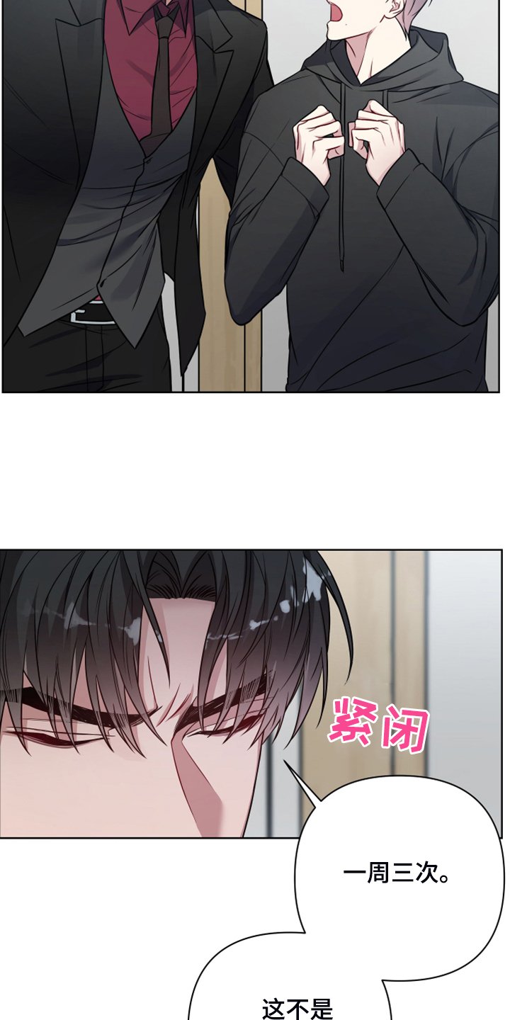 第39章：哪怕是一个人