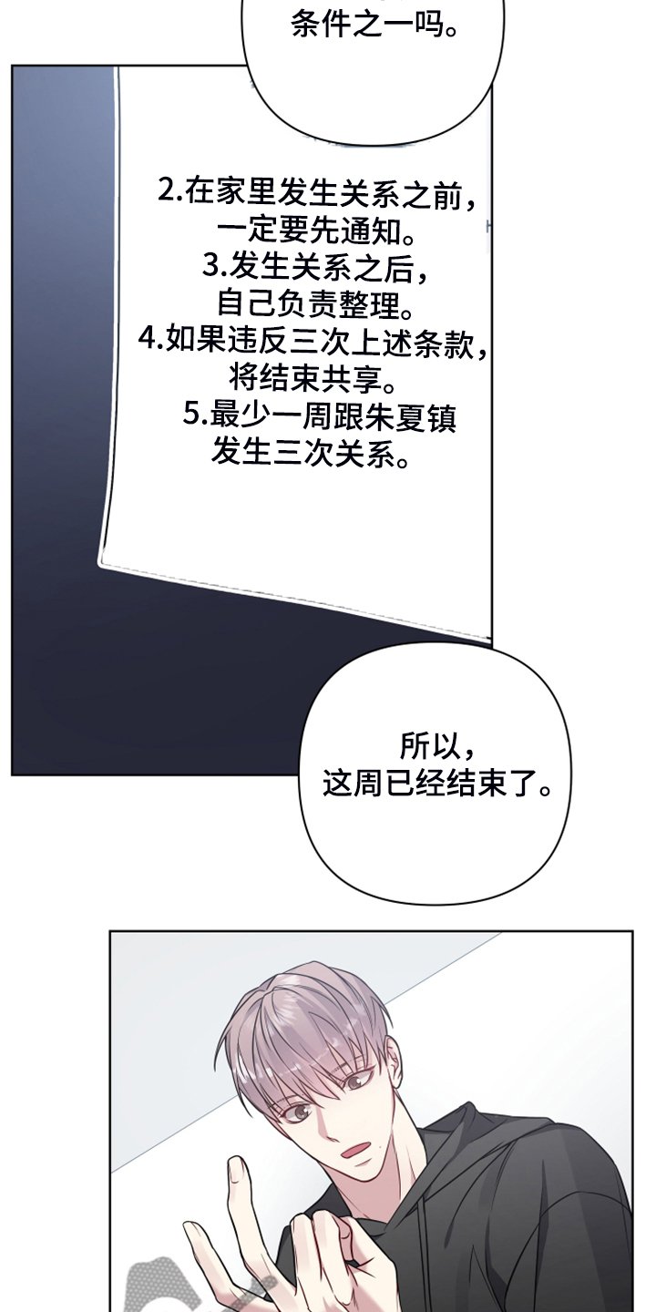 第39章：哪怕是一个人