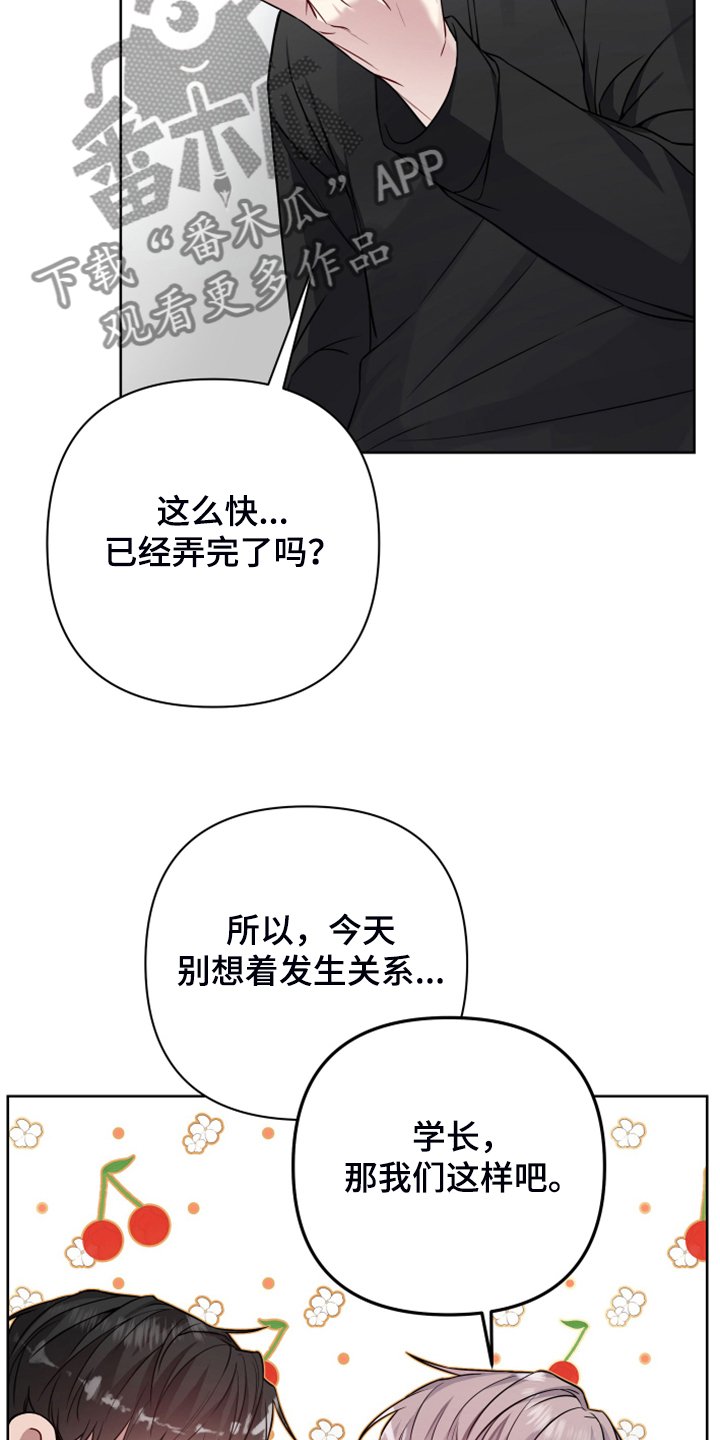 第39章：哪怕是一个人