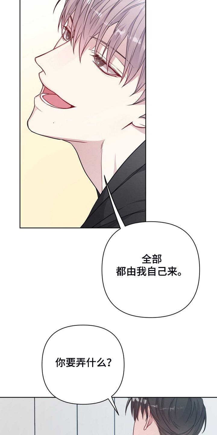第39章：哪怕是一个人