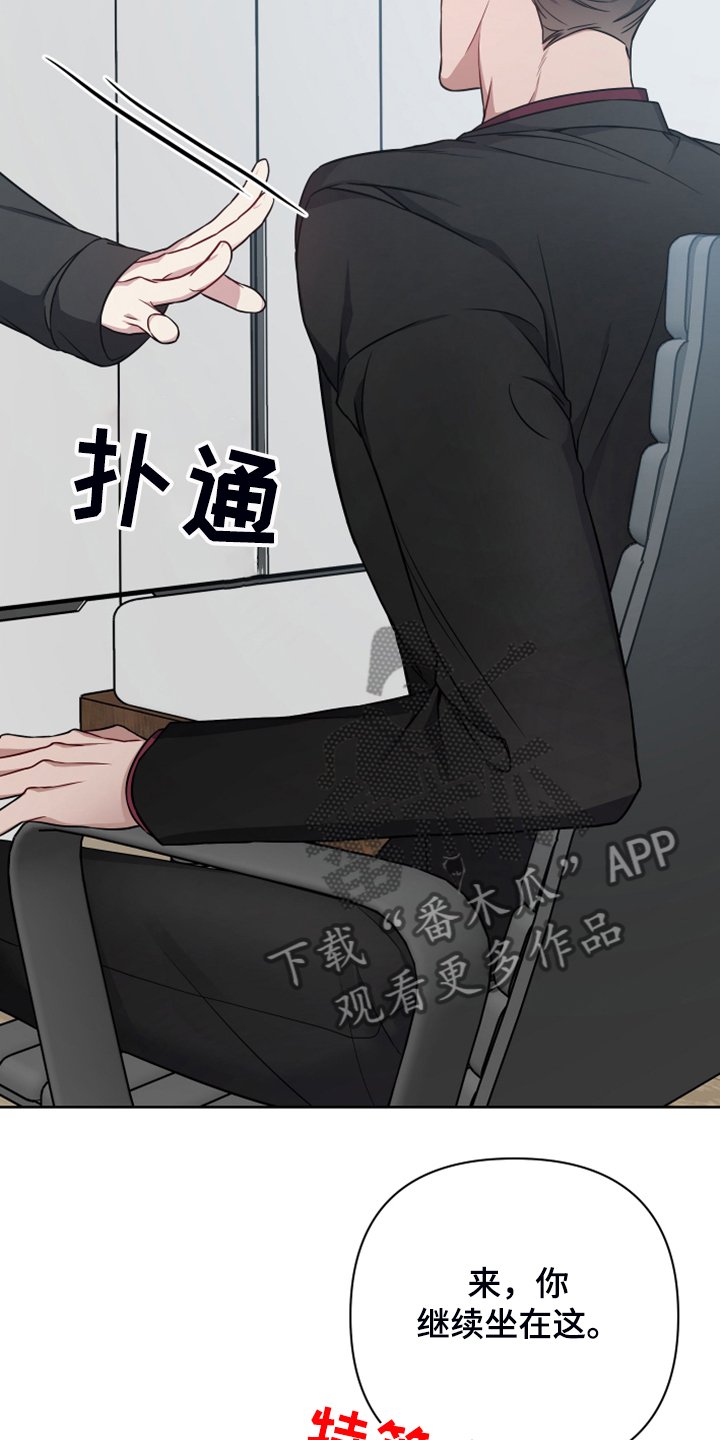 第39章：哪怕是一个人