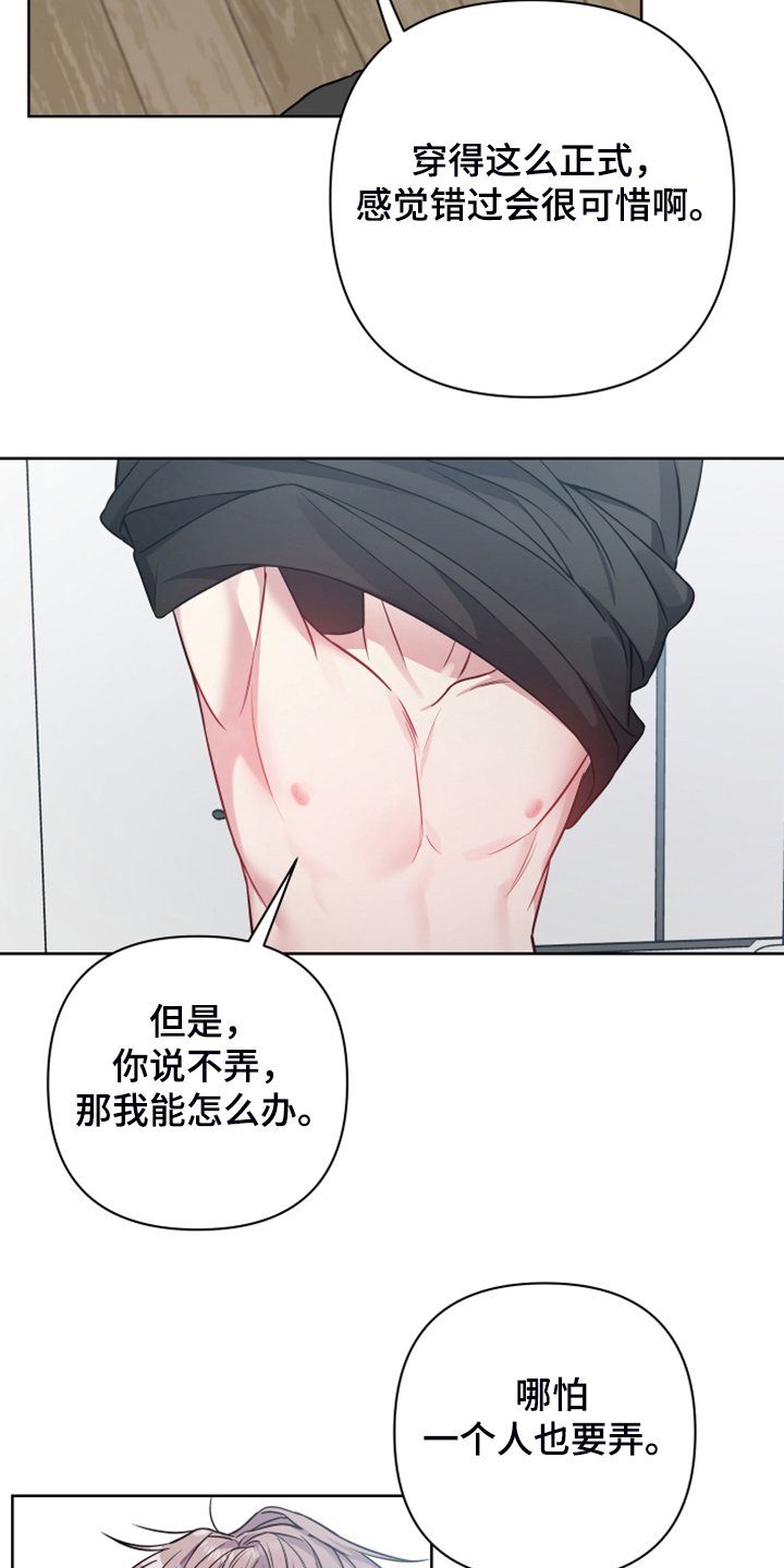 第39章：哪怕是一个人