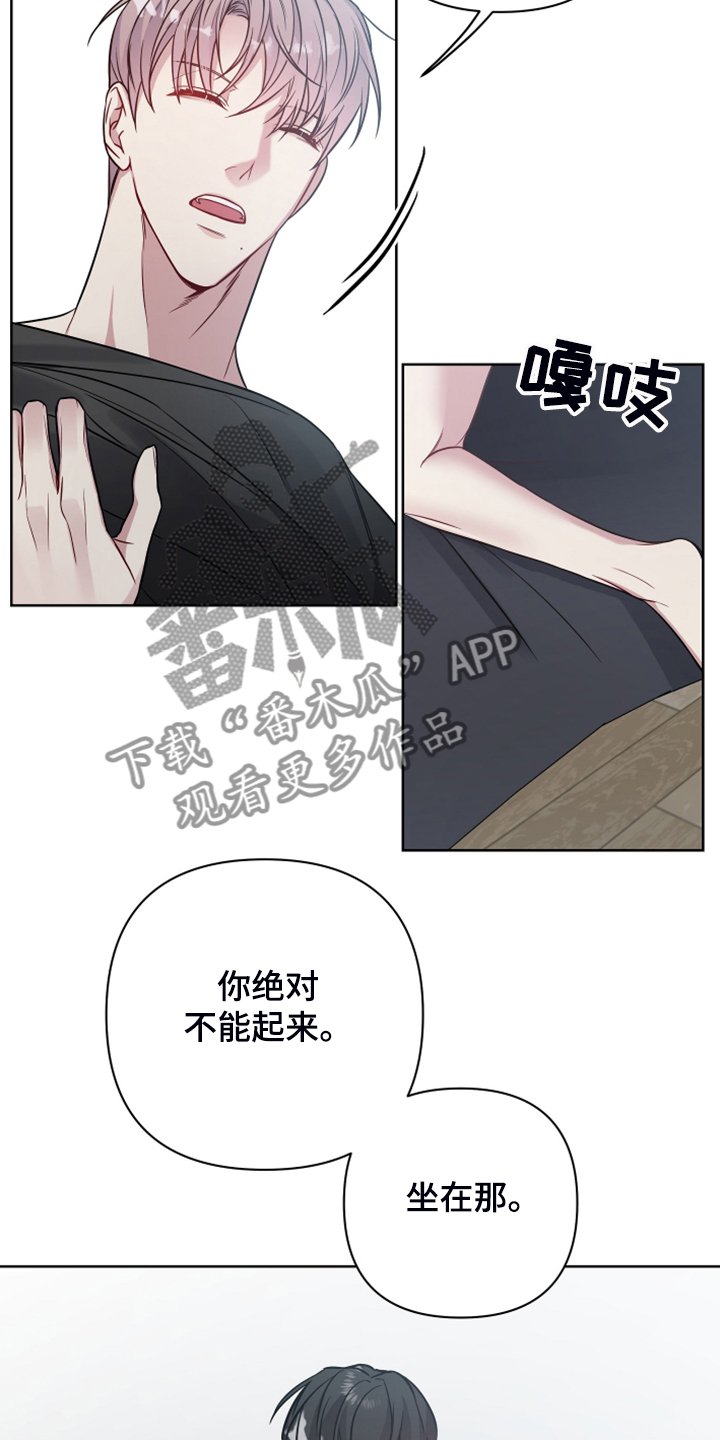 第39章：哪怕是一个人