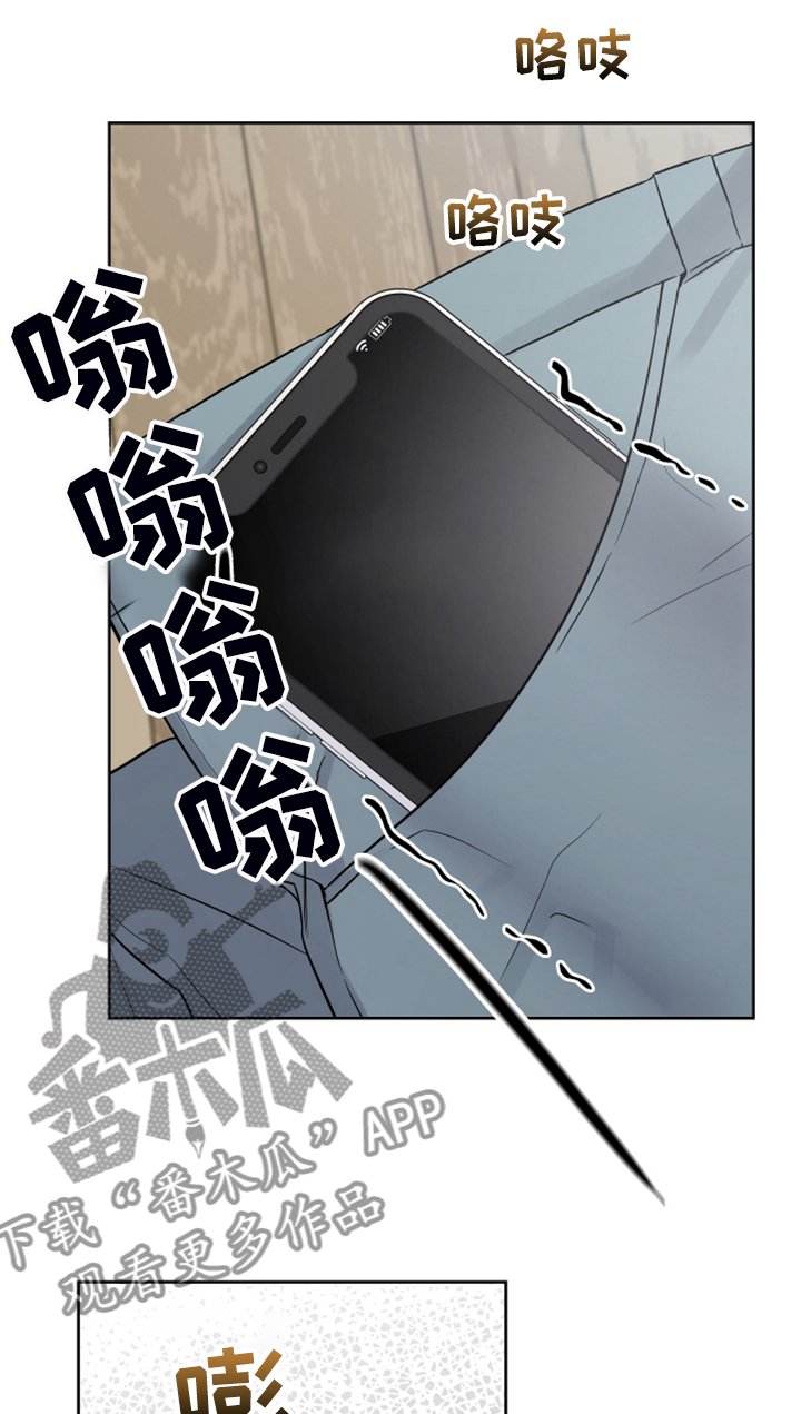 第40章：流鼻血