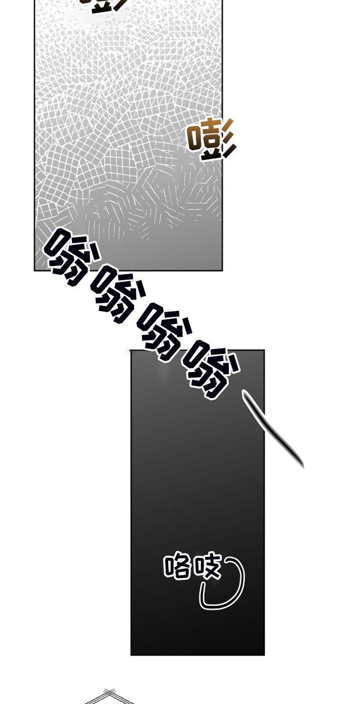 第40章：流鼻血