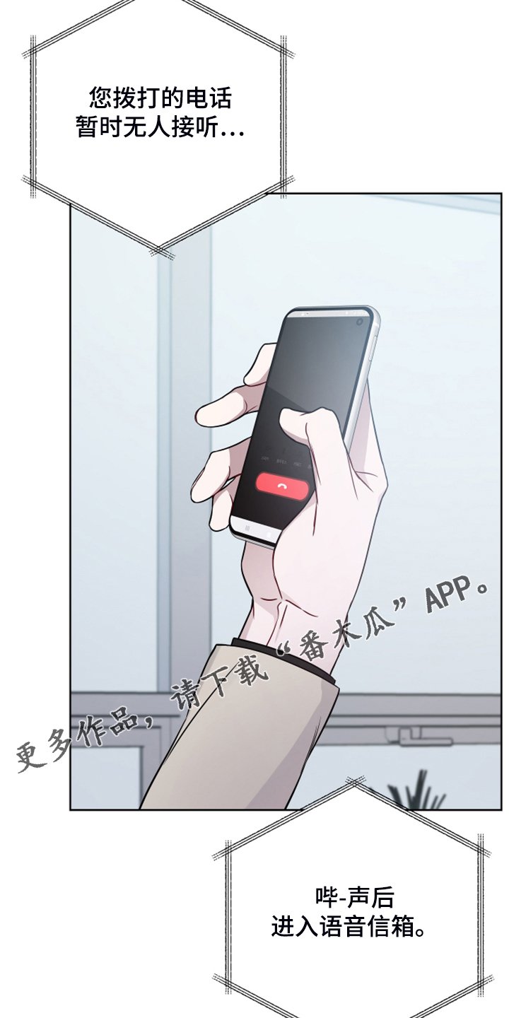 第40章：流鼻血