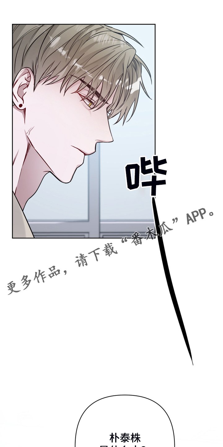 第40章：流鼻血