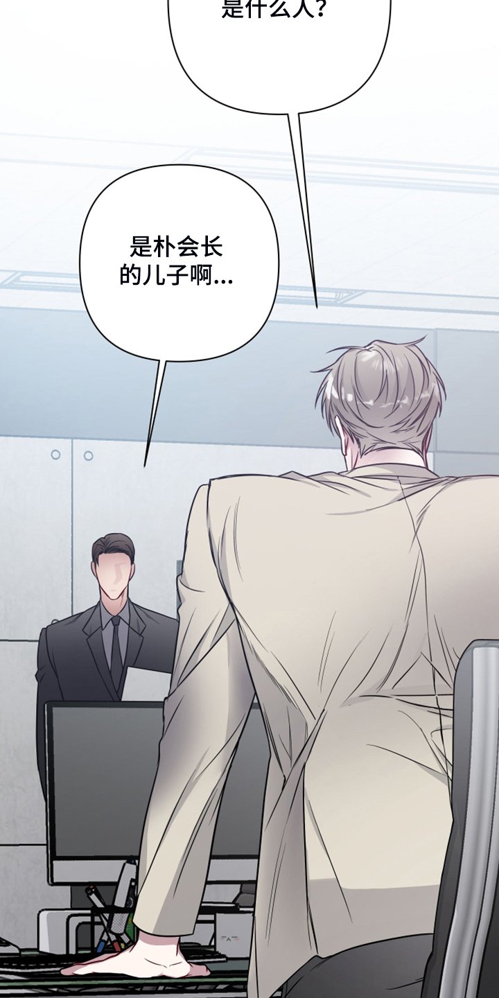第40章：流鼻血