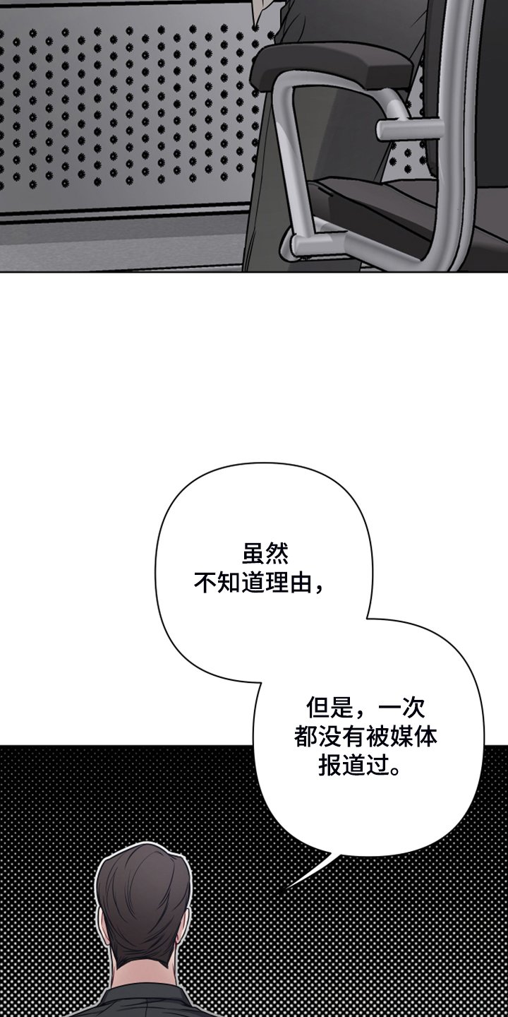 第40章：流鼻血
