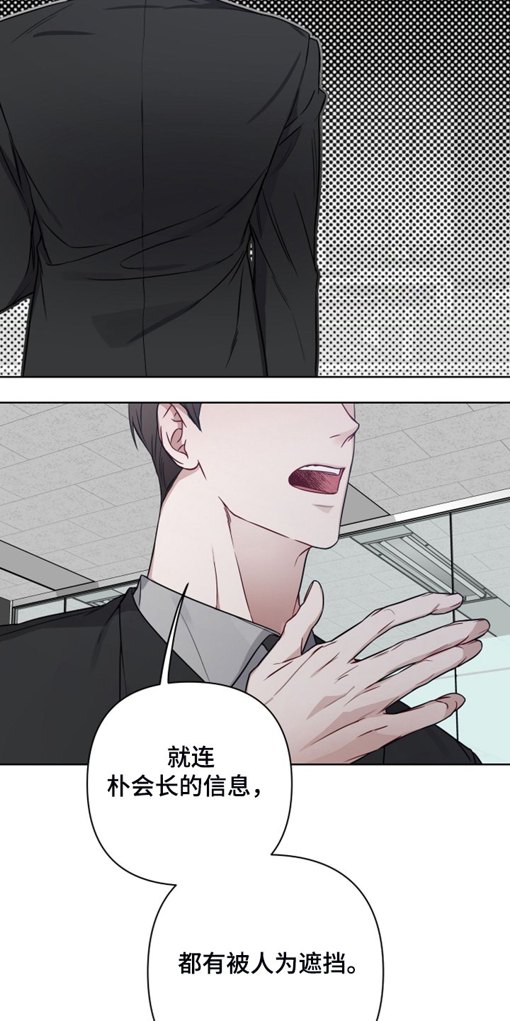 第40章：流鼻血