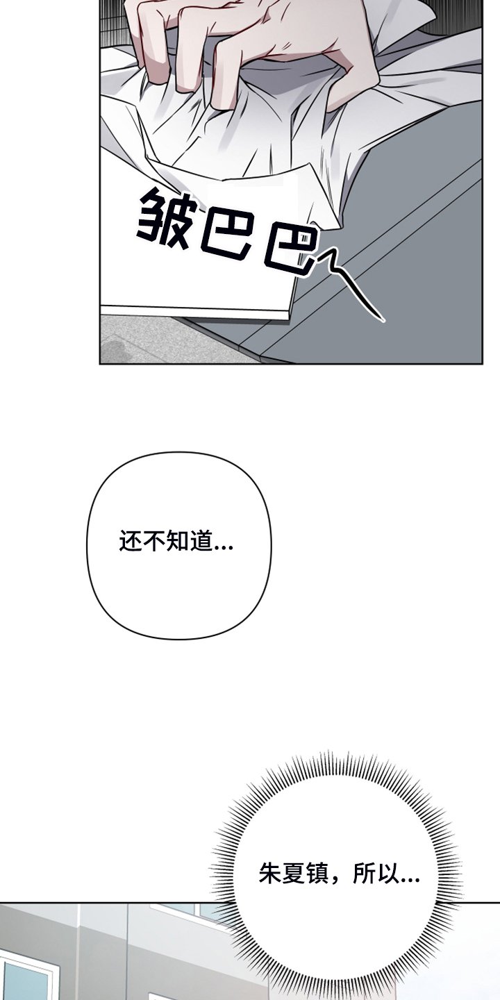 第40章：流鼻血