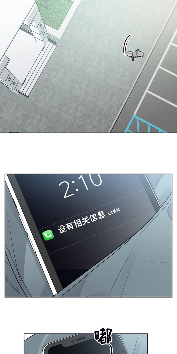 第40章：流鼻血