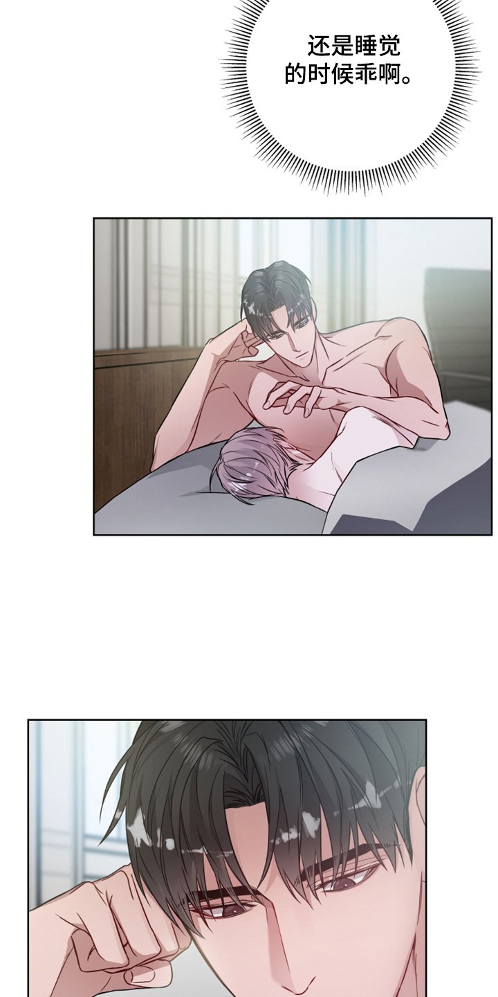 第40章：流鼻血