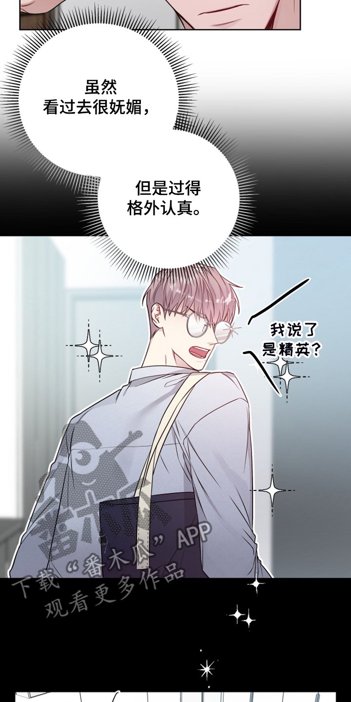 第40章：流鼻血