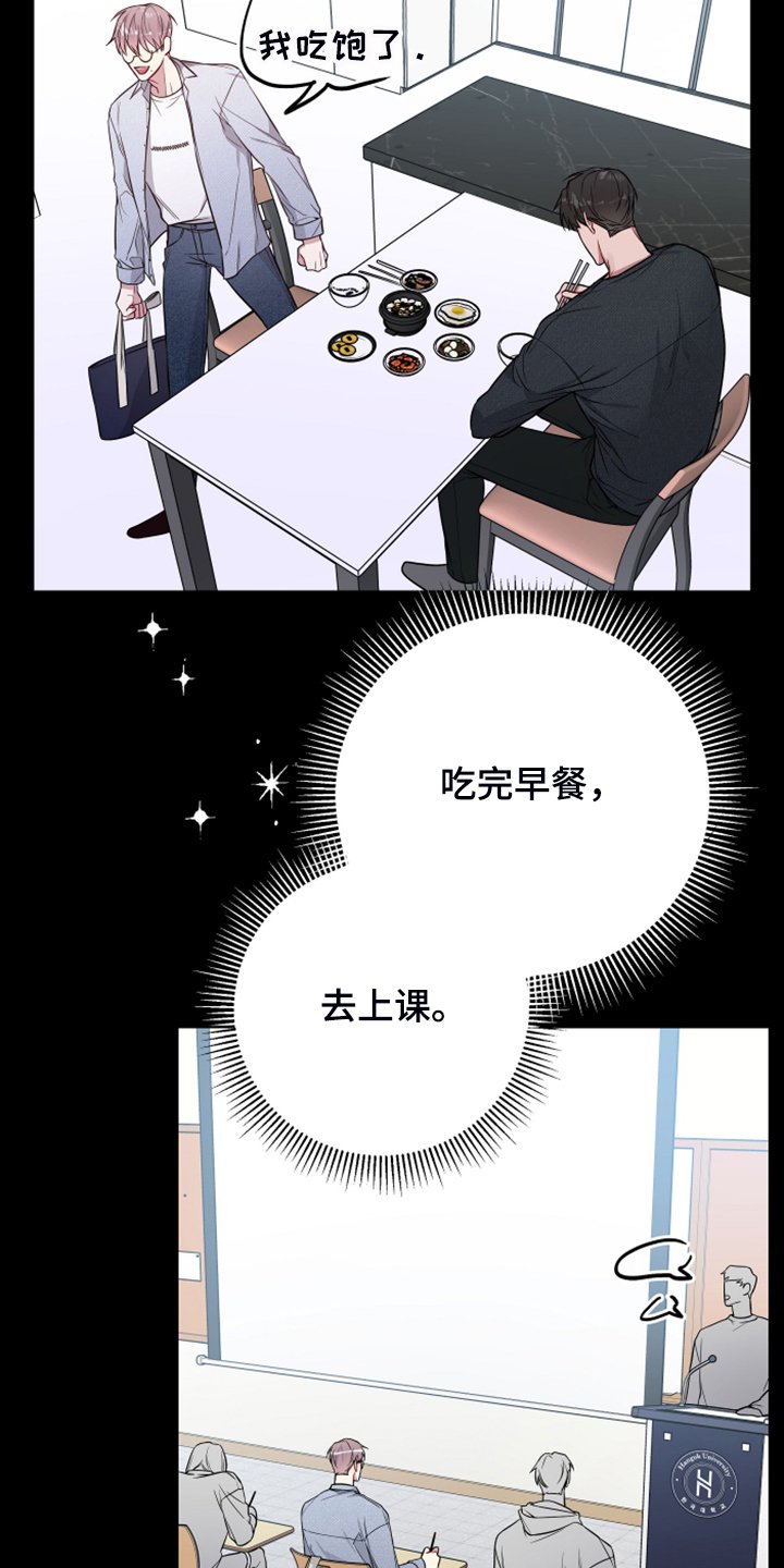 第40章：流鼻血