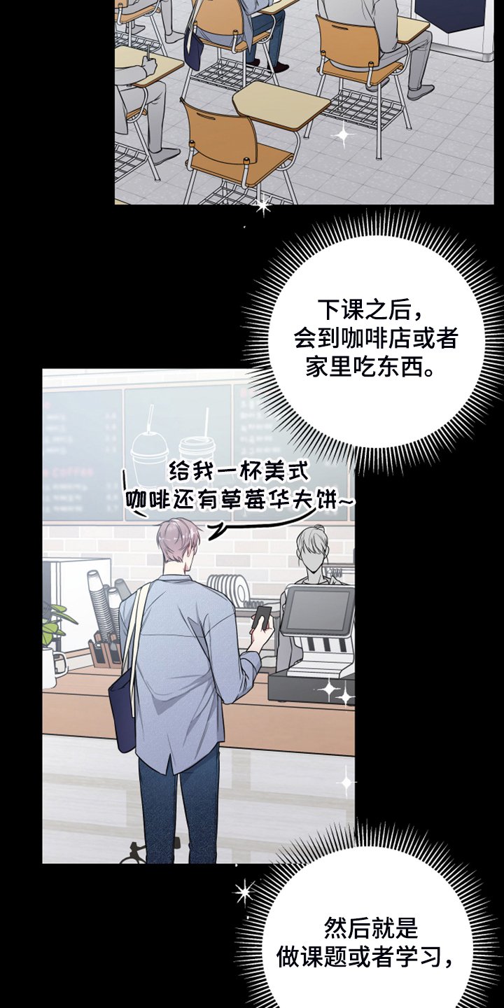 第40章：流鼻血