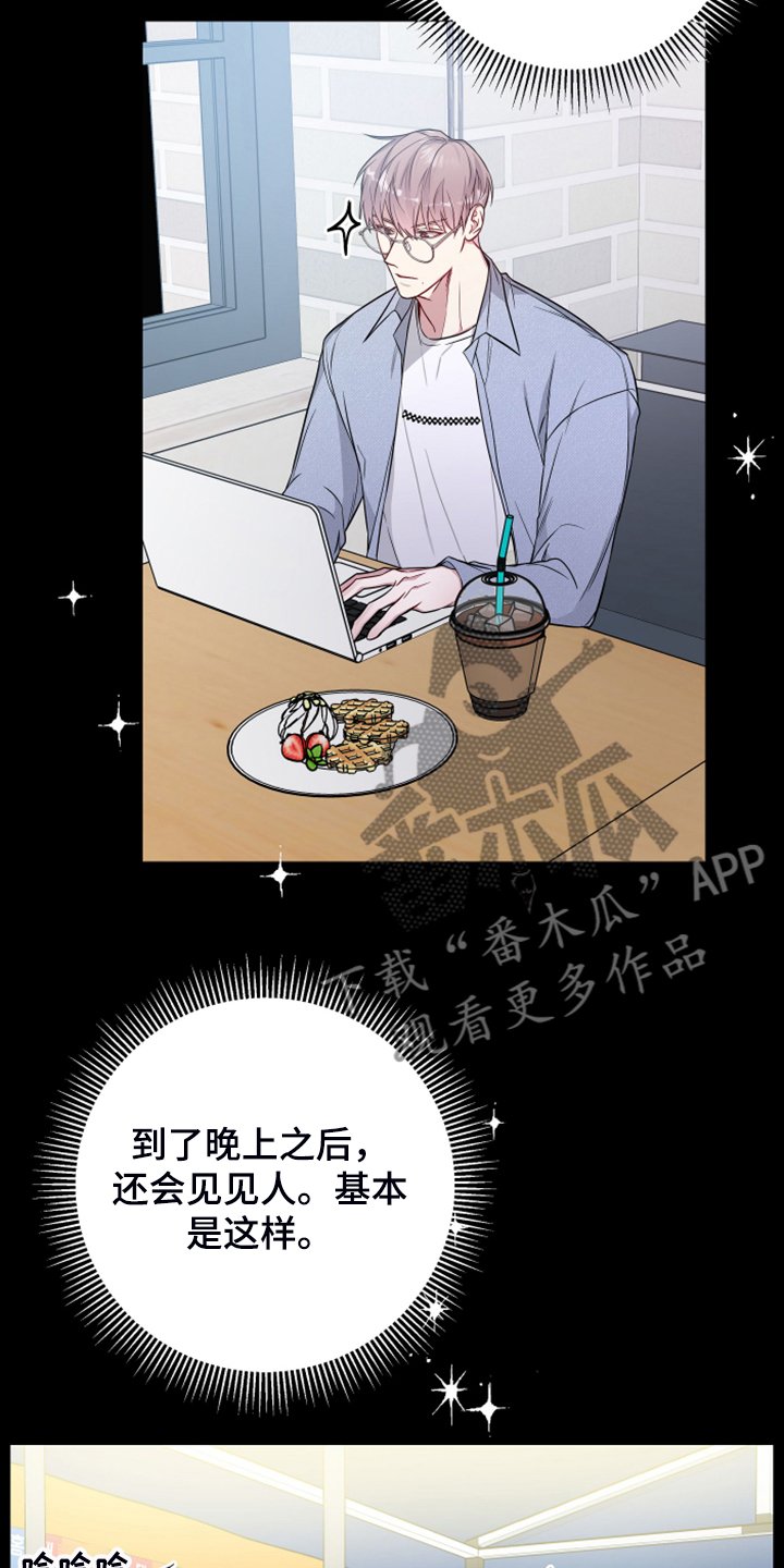 第40章：流鼻血