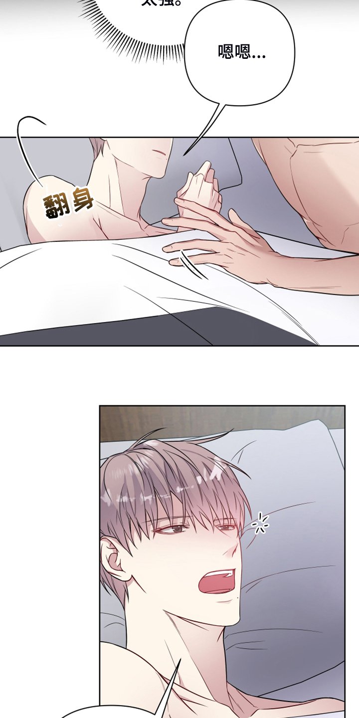 第40章：流鼻血