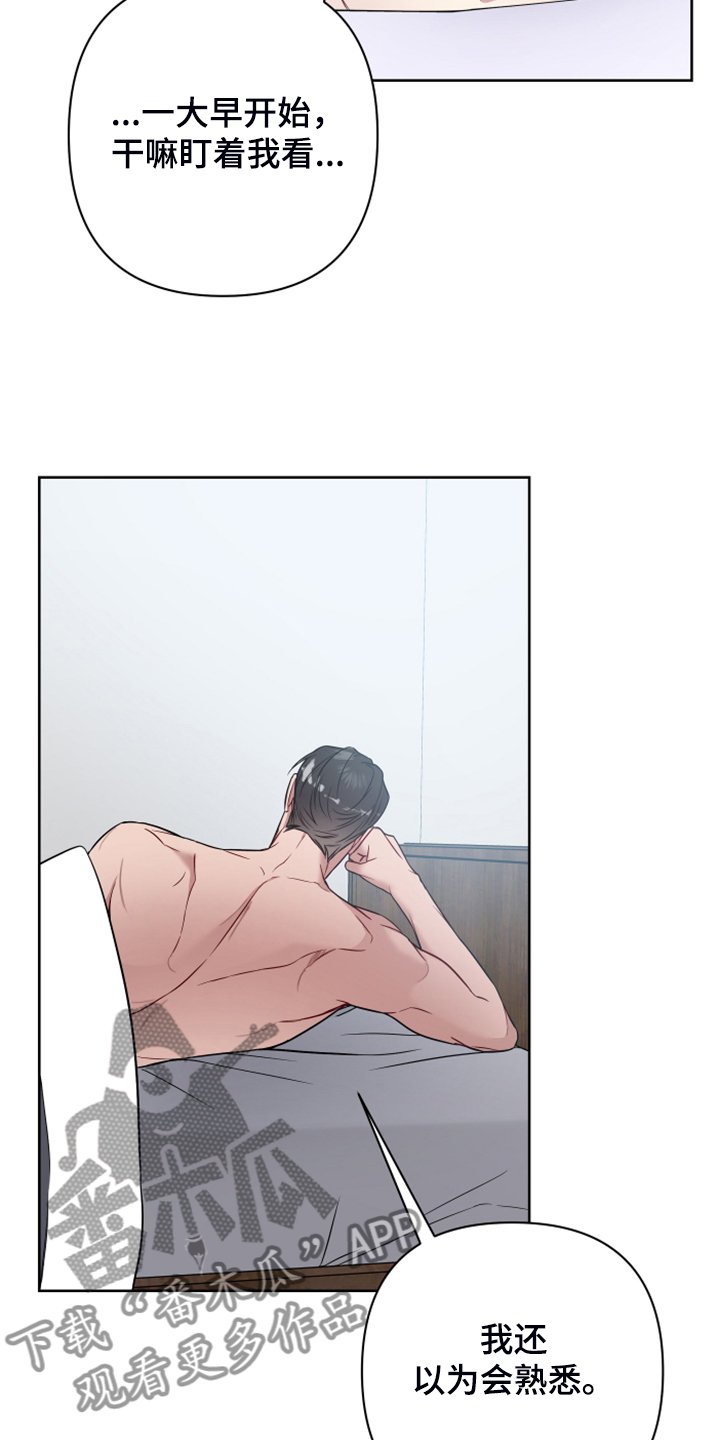 第40章：流鼻血