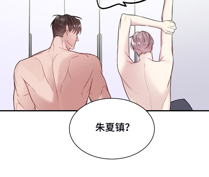第40章：流鼻血