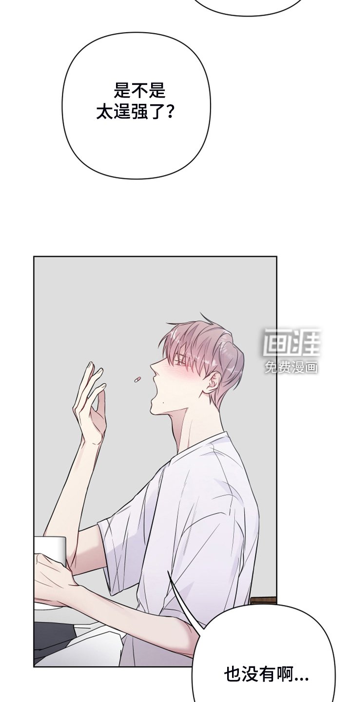 第41章：你居然会生病