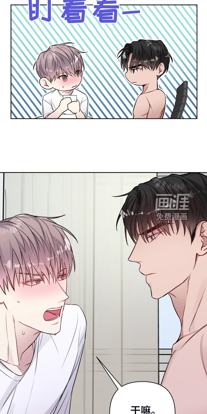 第41章：你居然会生病
