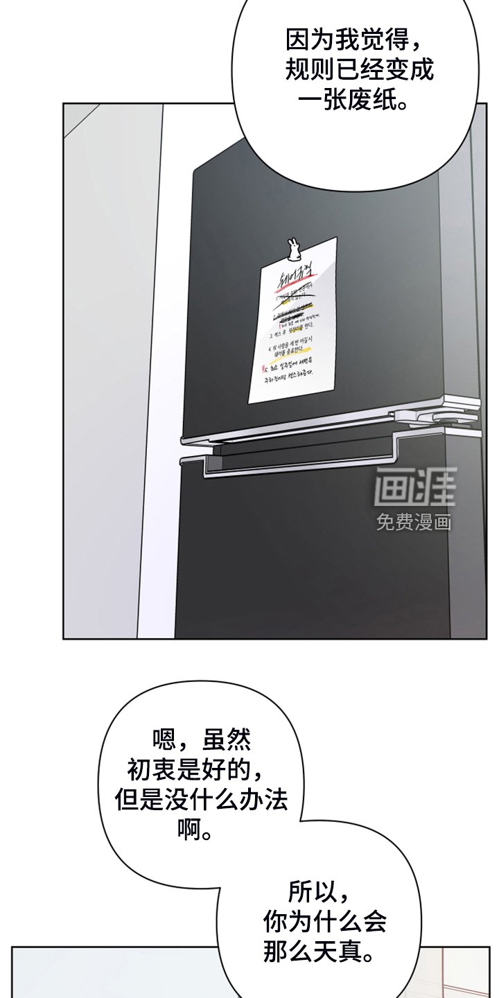 第41章：你居然会生病