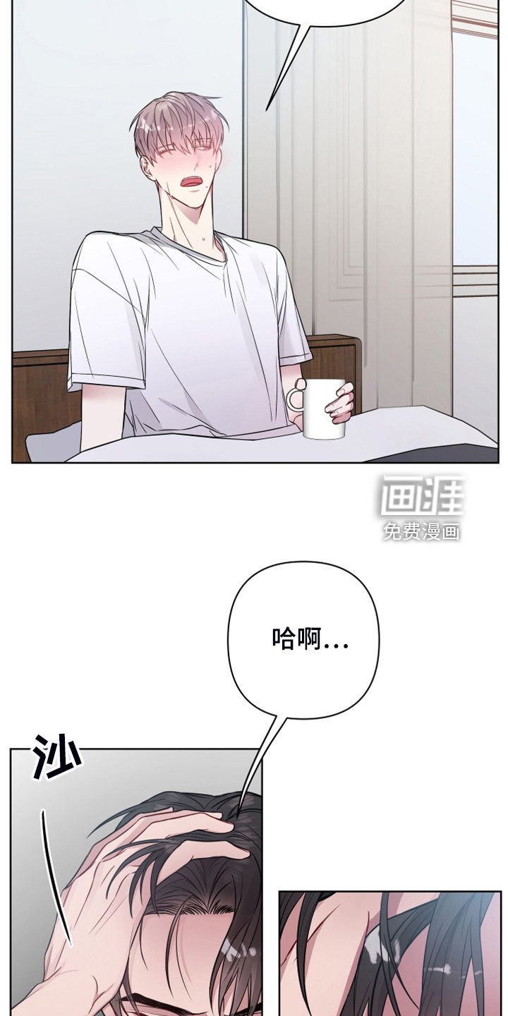 第41章：你居然会生病