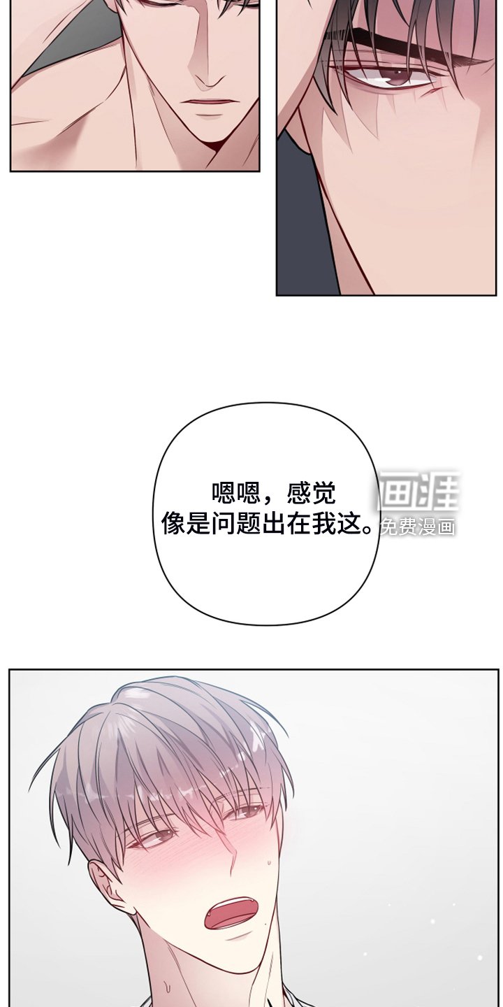 第41章：你居然会生病
