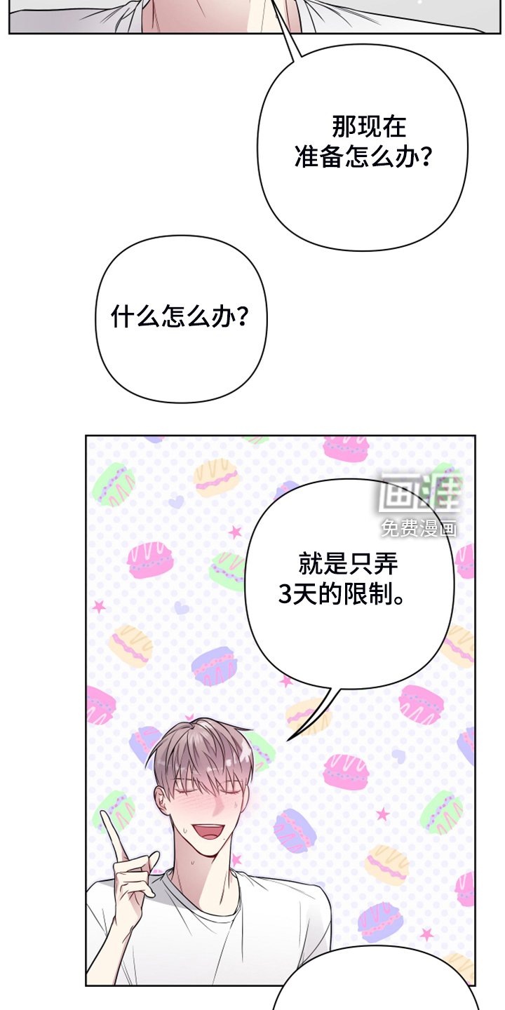 第41章：你居然会生病