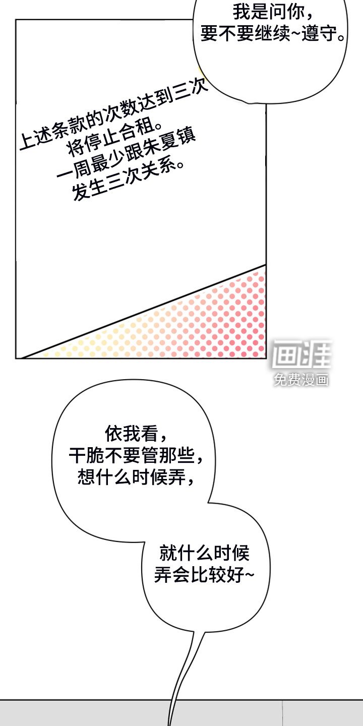 第41章：你居然会生病