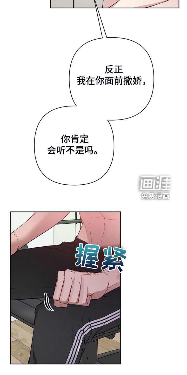 第41章：你居然会生病