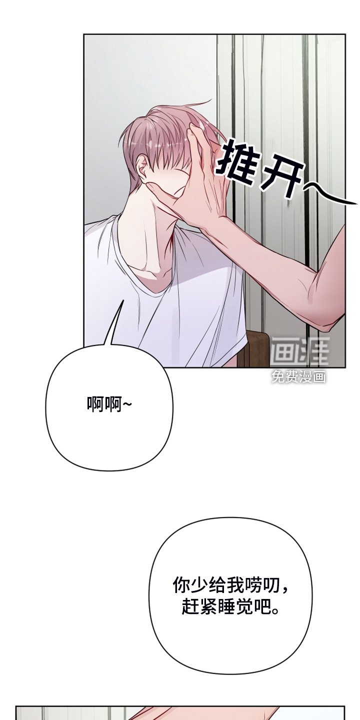 第41章：你居然会生病
