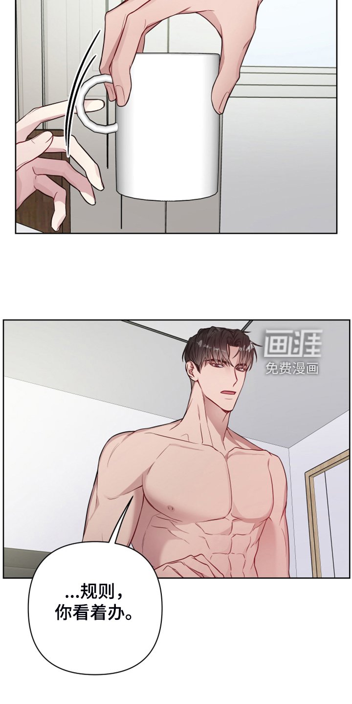 第41章：你居然会生病