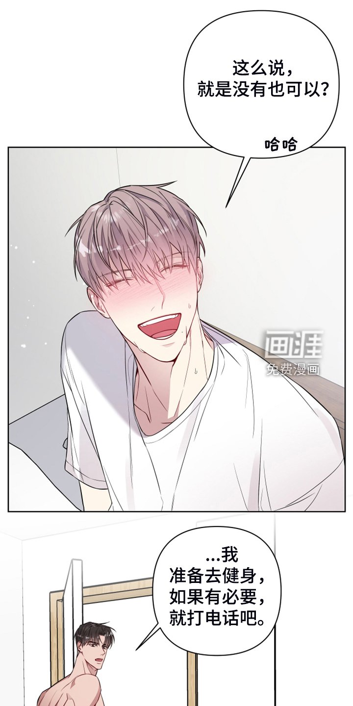 第41章：你居然会生病