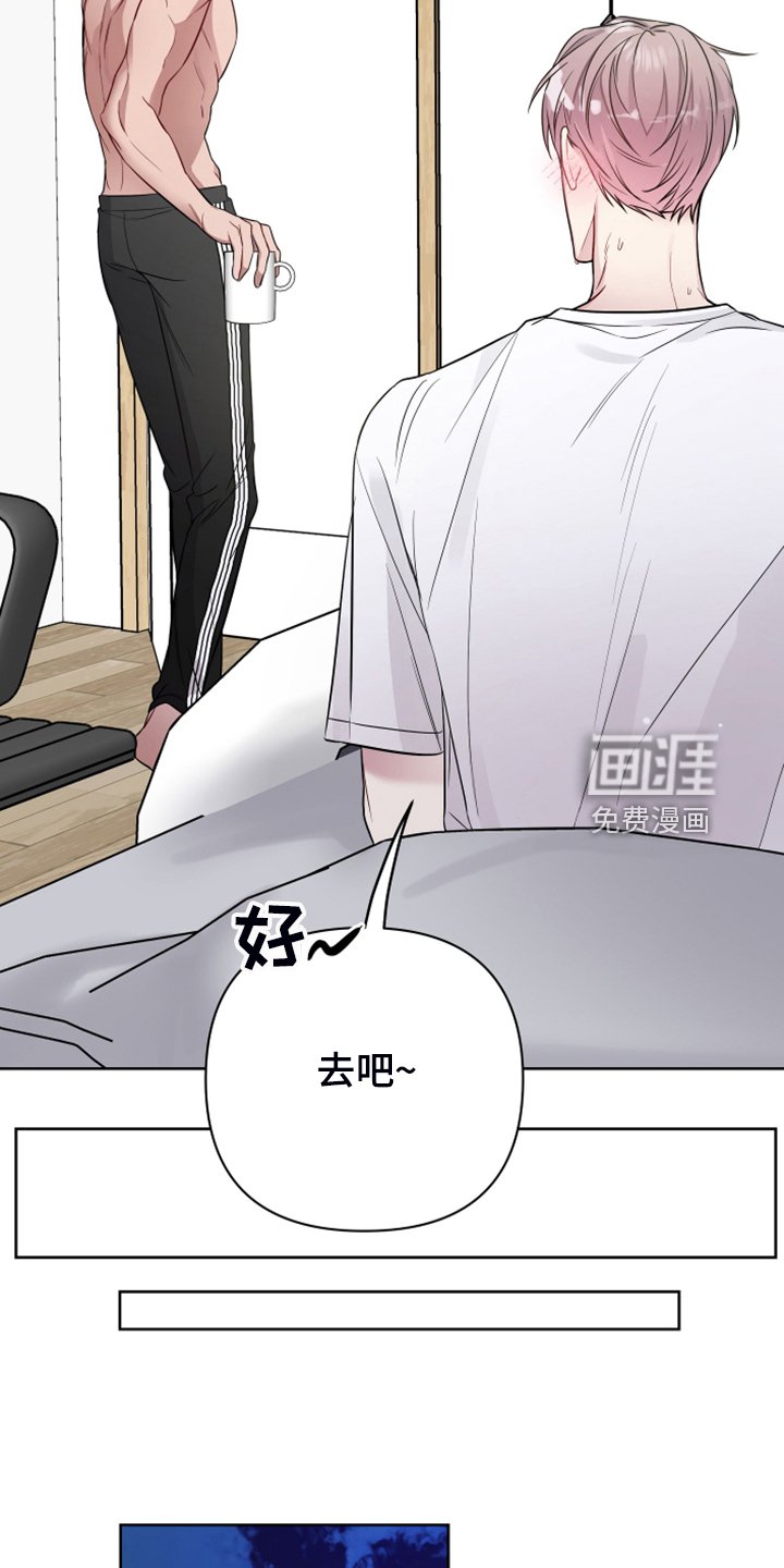 第41章：你居然会生病