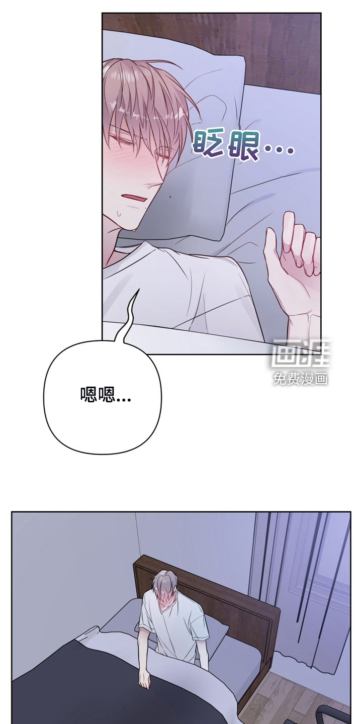 第41章：你居然会生病