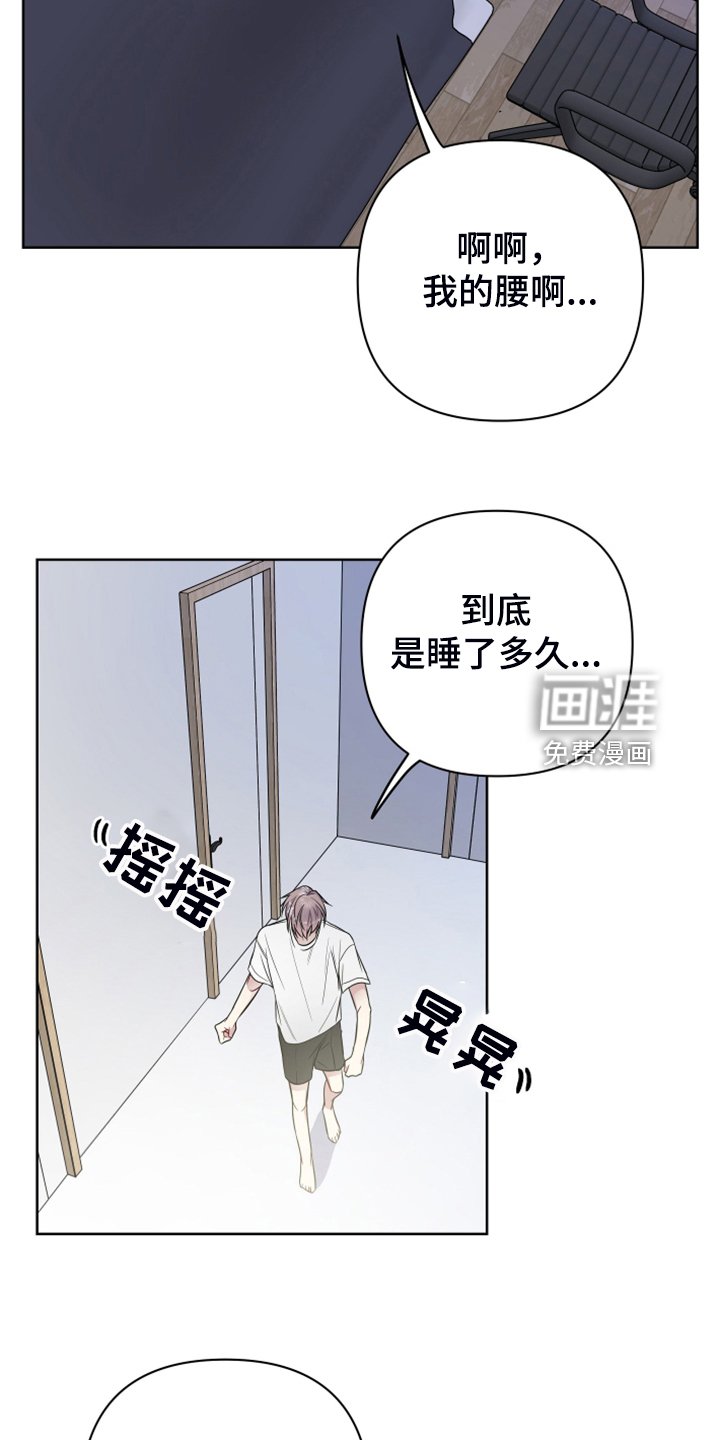第41章：你居然会生病