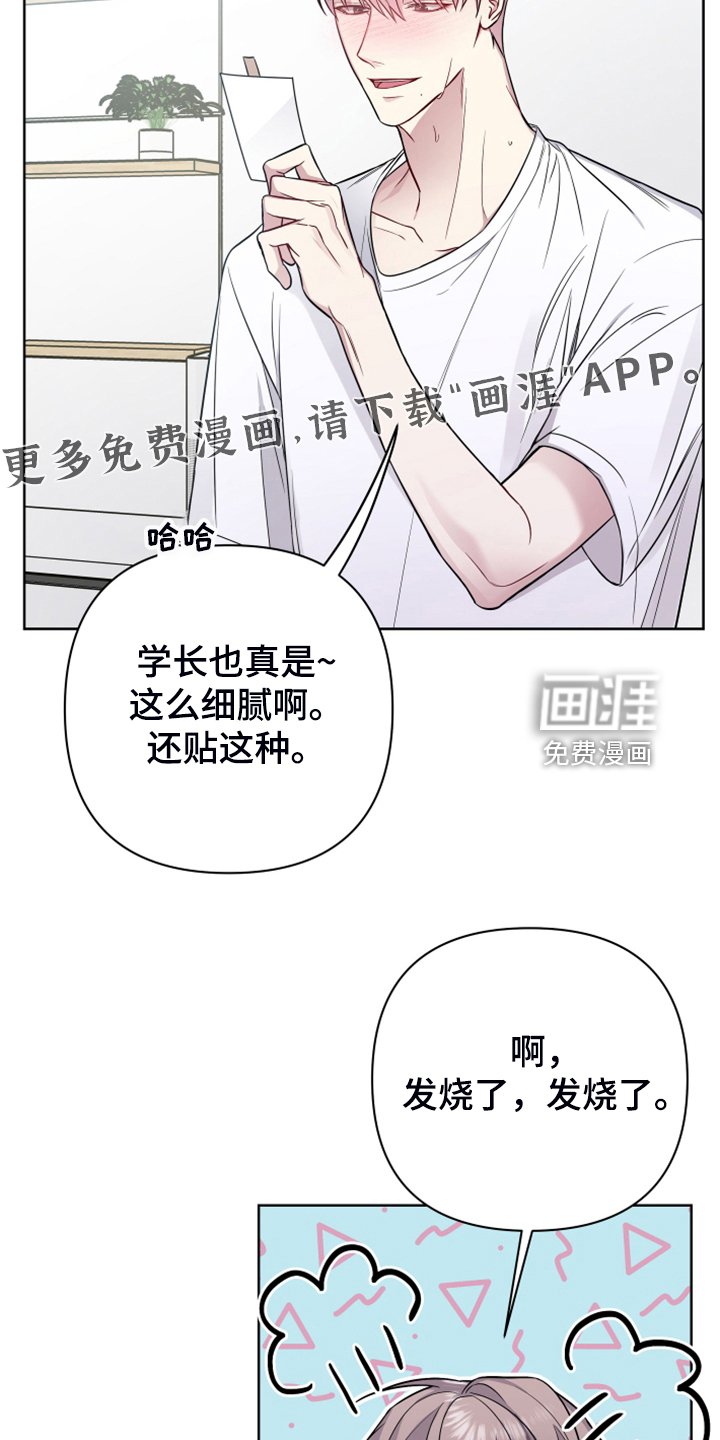 第42章：不一般的疯子