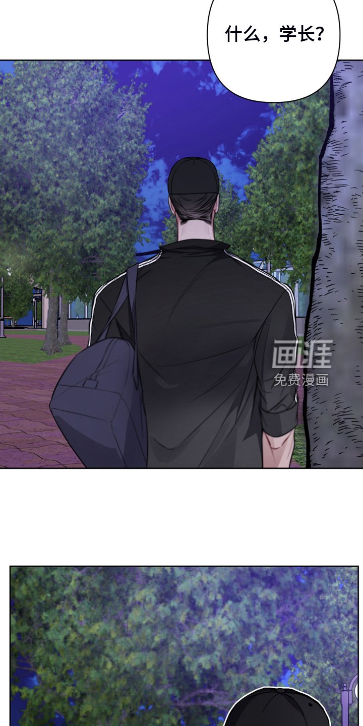 第42章：不一般的疯子