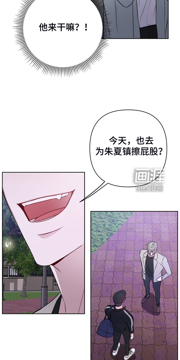 第42章：不一般的疯子