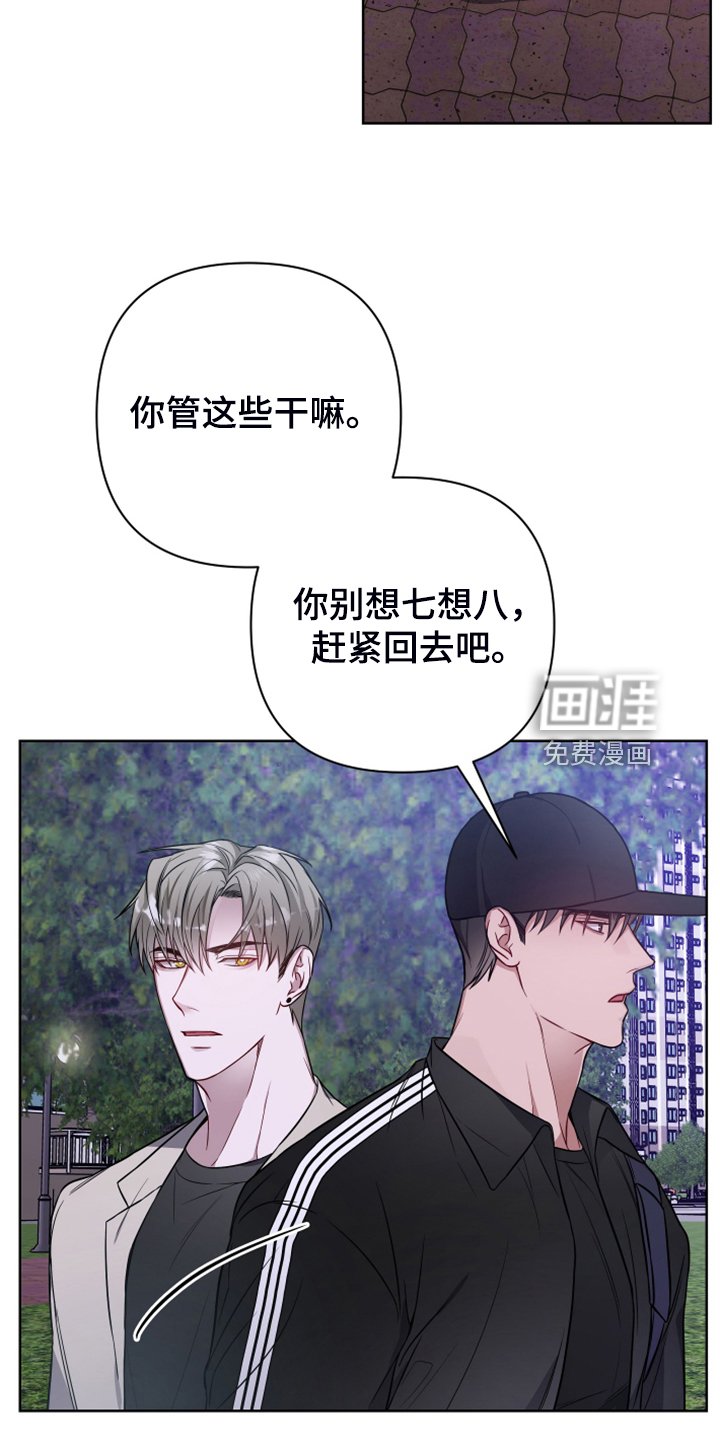 第42章：不一般的疯子