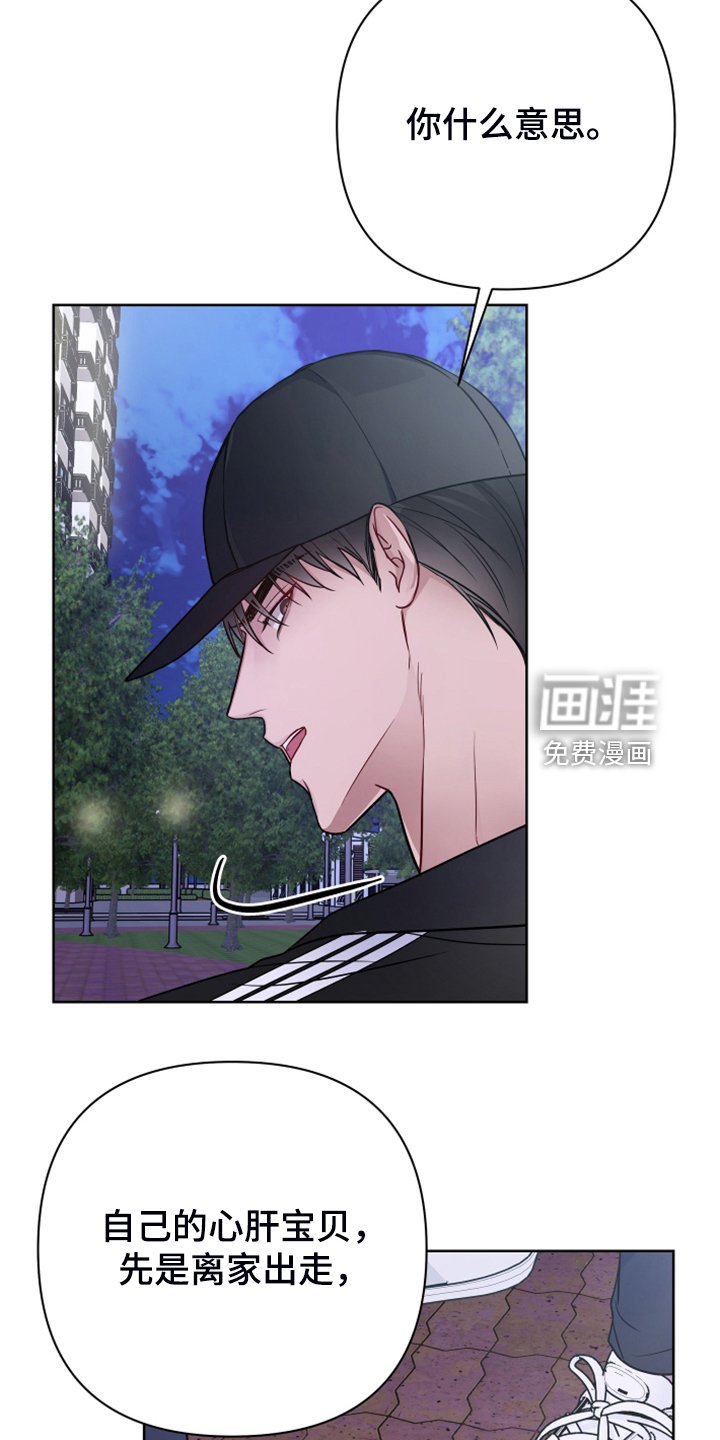 第42章：不一般的疯子
