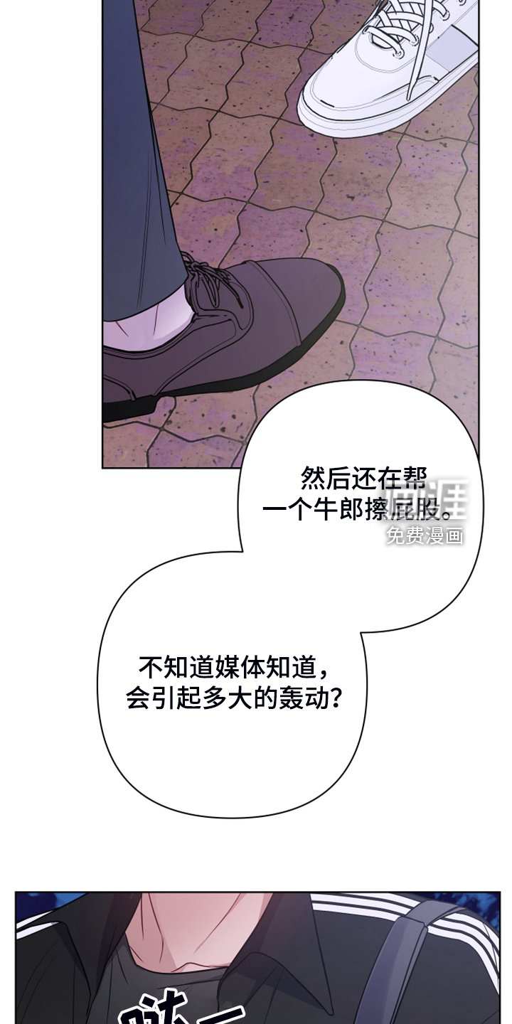 第42章：不一般的疯子
