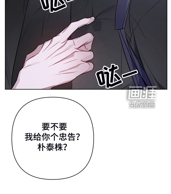 第42章：不一般的疯子